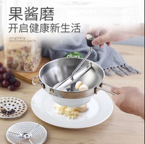 Stainless steel manual food grinder cooking machine puree puree mash machine rice paste baby food supplement tool