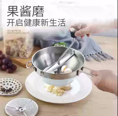 Stainless steel manual food grinder cooking machine puree puree mashed potato mashed baby food tools