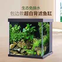2021 new fish tank small living room large glass forming side filter ultra white back filter integrated tank sea water tank