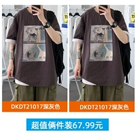 (Две части) Темно -серый+темно -серый