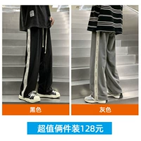 Два части черного+серого (размер маленький, рекомендуется снимать размер)