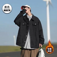 DKJK778 черный плюс бархат.