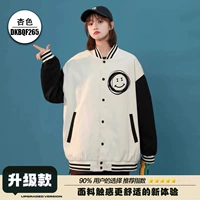 DKBQF265 Абрикосовый цвет. (Обновленная версия)