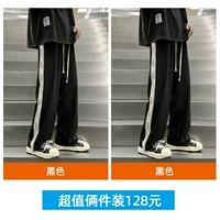 Два части черного+черного (размер маленький, рекомендуется снимать размер)