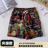 Кофейный, модернизированная версия