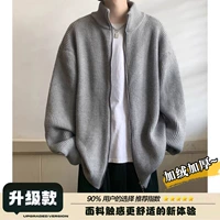 Флисовый, модернизированная версия