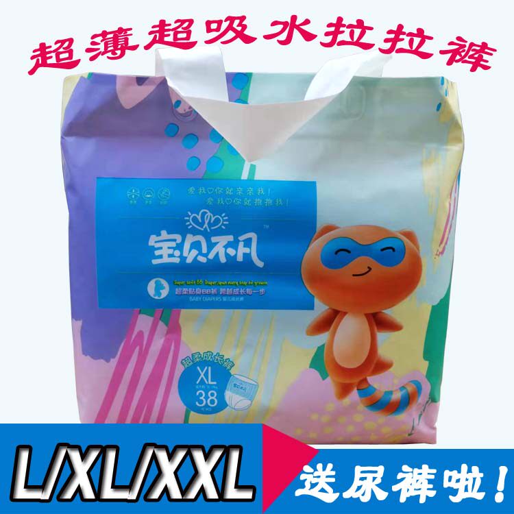 Baby Extraordinary Lalla Pants Extra-thin La Pants Baby Training Pants Pants Training Pants Dies