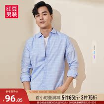 Red bean linen plaid shirt men long sleeve senior casual shirt youth blue shirt autumn wild shirt