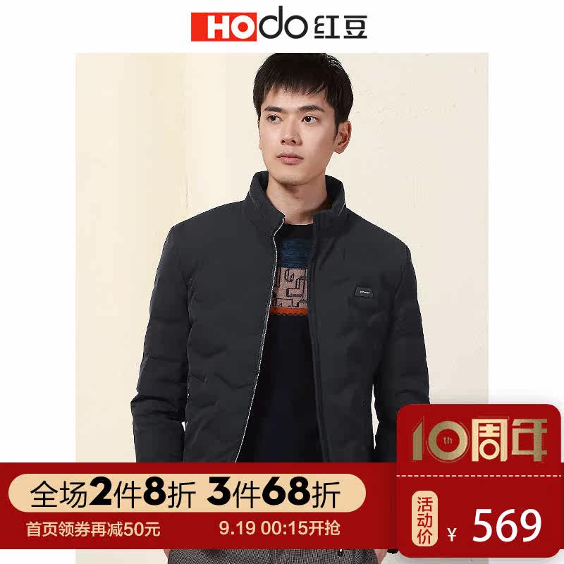 Blouson homme HODO   - Ref 3122386 Image 1