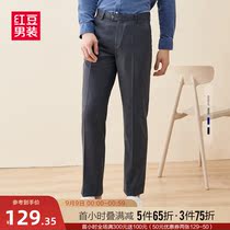 Red bean mens trousers 2021 autumn new business suit pants dress pants mens suit pants business wear trousers