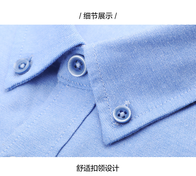 红豆男装 男士加绒加厚款 商务休闲衬衫 图12