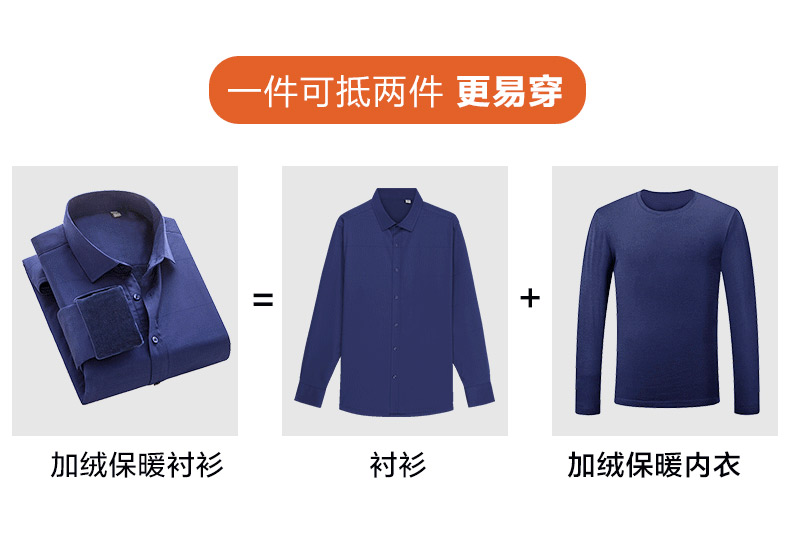 红豆男装 男士加绒加厚款 商务休闲衬衫 图5