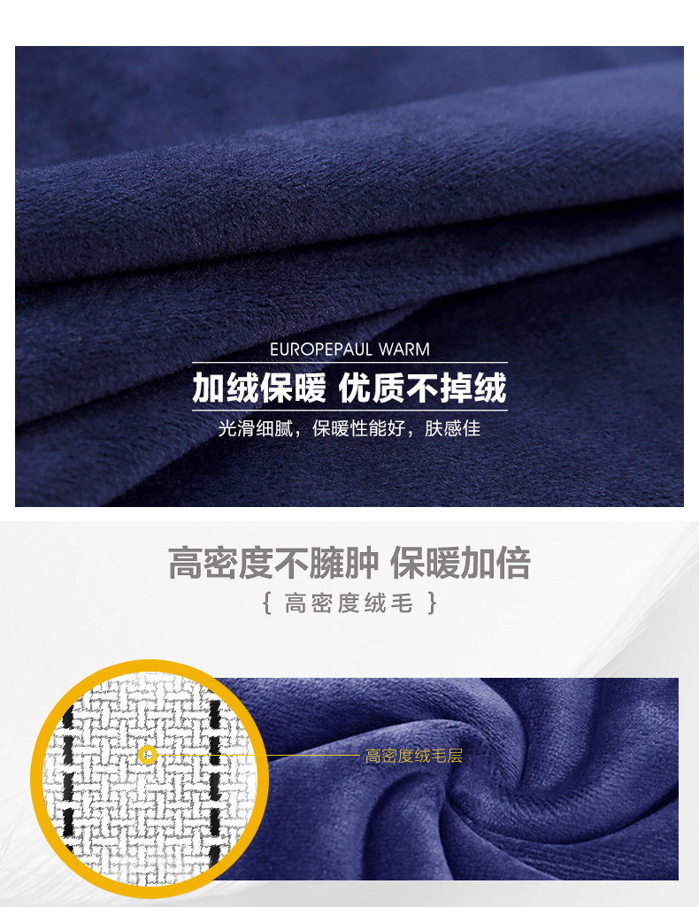 红豆男装 秋冬加厚款 商务休闲衬衫 图4