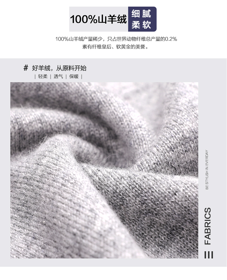 红豆男装 100%山羊绒 男士半高领保暖羊绒衫 图4