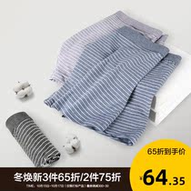 Red bean mens underwear 3 pairs of mens high cotton spandex striped boxer mens boxer pants young and middle-aged