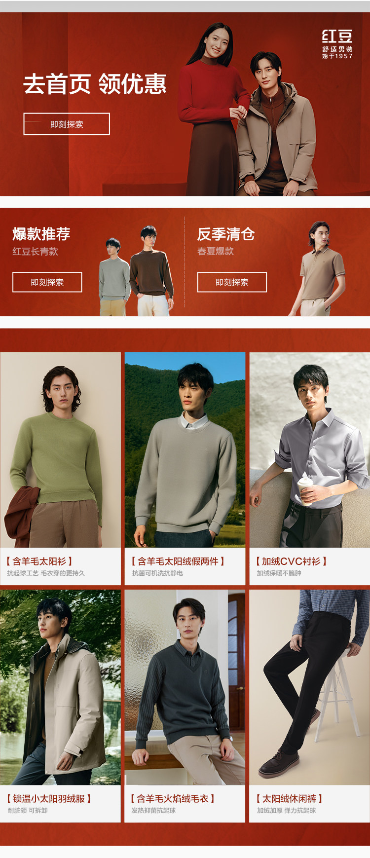 舊版PC自定義 20250528