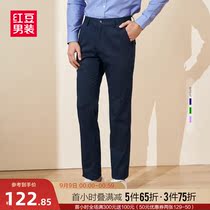 Red bean mens casual pants 2021 autumn new mens business straight trousers solid color pants casual trousers