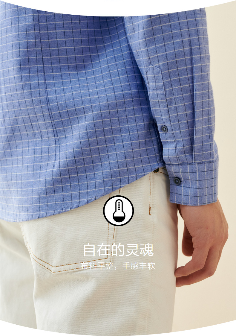 红豆 春夏款商务休闲衬衫 图5