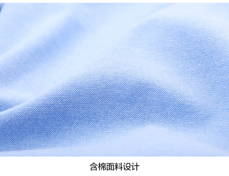 红豆男装 男士加绒加厚款 商务休闲衬衫 图13