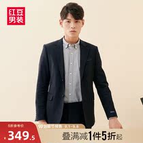 Red bean suit suit mens business dress groom two-piece wedding casual wool suit youth set