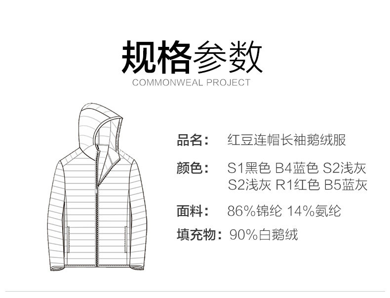 红豆男装 90%鹅绒 男士短款轻薄羽绒服 图16