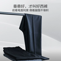 Брюки не заблокированы и должны быть вырезаны сами