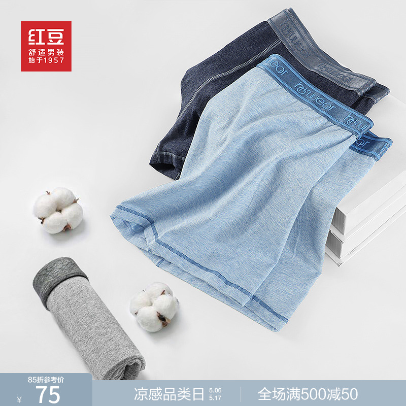 Red Bean New Frontier Cotton Underwear Men's Pure Cotton Four-corner Pants Men's Flat Corner Pants Soft Pants Head No Scarring Shorts Mid-Waist Shorts