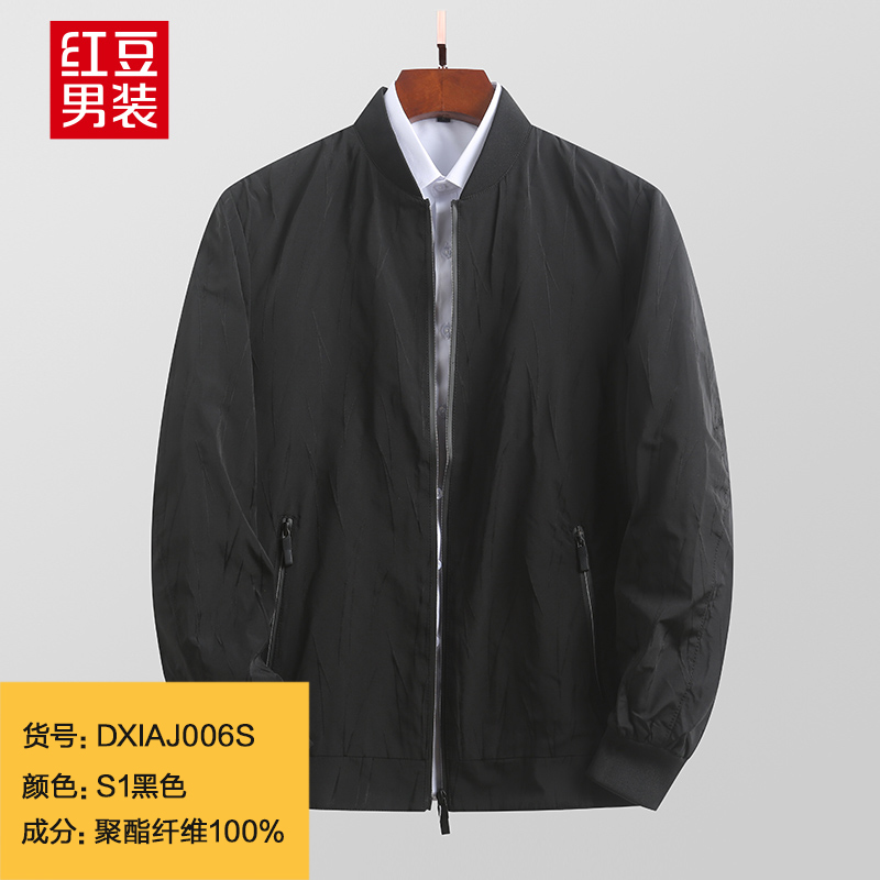 红豆 21年春季新款 男式棒球领休闲夹克外套 天猫优惠券折后￥99包邮（￥369-270）2款3色可选