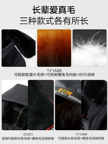 Зимний пуховик, вкладыш, куртка, для среднего возраста, из натуральной кожи