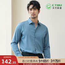 Red bean three-point bamboo fiber polished shirt long sleeve male elastic autumn business leisure solid color easy to take care of shirt
