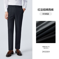 【Тонкий и тонкий】-B5-голубь синий