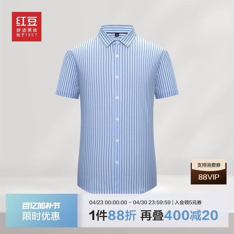 Red Bean Short-Sleeved Shirt for Men 26 Spring New Product, Lightweight and Breathable, Work Casual Men's Striped Shirt