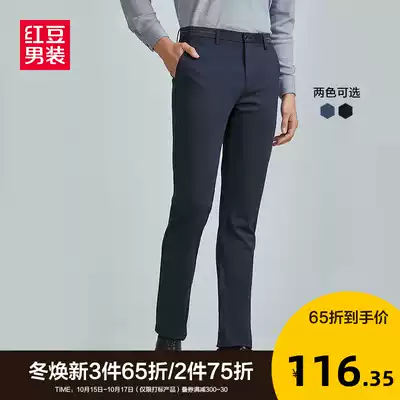 (Modal) red bean men's 2021 Autumn New Products business middle-aged men's trousers comfortable casual pants stretch pants