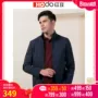 Hodo đậu đỏ nam 2019 xuân trẻ nam áo khoác kinh doanh giản dị cổ áo đơn giản áo khoác nam áo khoác blazer nam