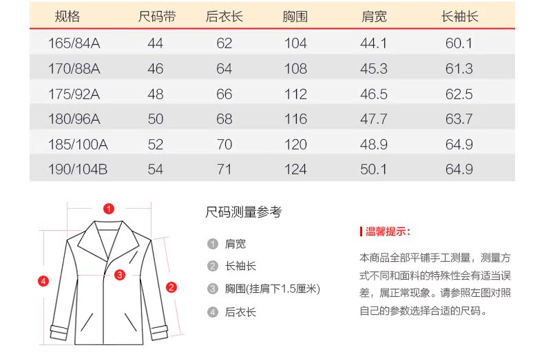 红豆男装夹克时尚休闲夹克韩版修身立领男外套HWJ8J3145