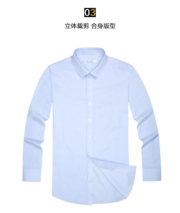 [Sắt miễn phí kinh doanh] Hodo / Red Bean Men 2018 Xuân Mới Áo sơ mi nam dài tay Jacquard 8270 áo khoác sơ mi nữ