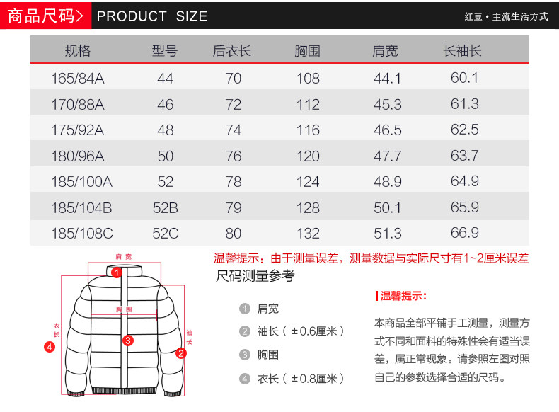 Blouson homme HODO   - Ref 3121059 Image 14