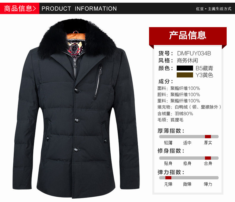 Blouson homme HODO   - Ref 3121059 Image 13