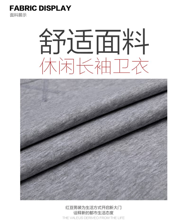 Red bean nam mùa thu đông mới nam cổ tròn màu rắn áo len mỏng bộ giản dị của khâu áo khoác thể thao Hàn Quốc - Áo len áo hoodie form rộng