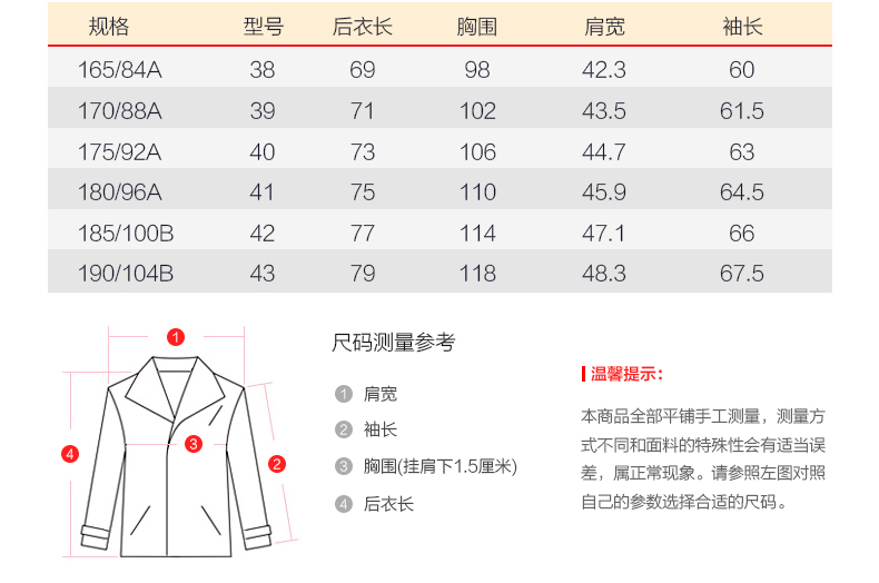 红豆男装时尚休闲纯棉长袖衬衫字母绣花修身韩版衬衫潮流雅痞男HWA5C8272