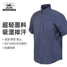 Рубашка поло bigpack派格2020夏季新款吸湿排汗超轻耐磨男士短袖运动休闲衬衣