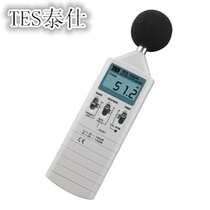 Taiwan Tesee TES1350A Noise Tester Noise Meter Sound Level Meters Decibel Meter Noise Gauge