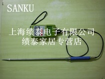 SANKU card SK-100 cotton wool moisture tester moisture detector moisture detector