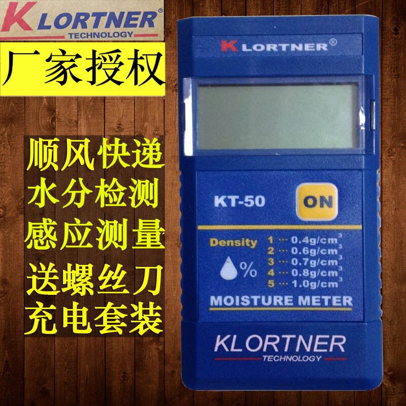Klortner moisture meter KT-50 wood moisture meter wood hygrometer Klotner