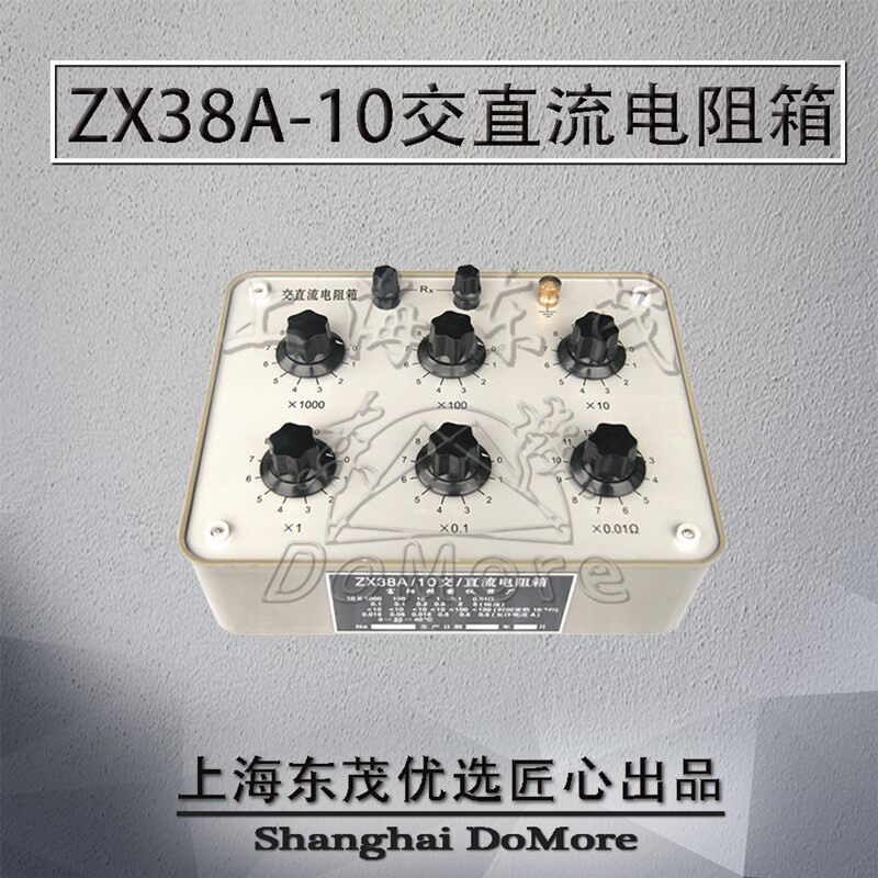 Shanghai Dongmao ZX38A 10 ZX38A 11 of rotary AC/DC resistance box