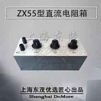  Shanghai Dongmao ZX55 type DC resistance box 0 02