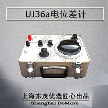 Shanghai Dongmao UJ36A Direct Current (Low) Potential Difference Meter Portable Direct Current Digit Difference Meter