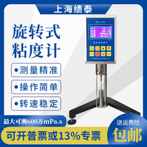 Shanghai Performance Tai NDJ-1 5S 8S 9S Glue Coatings Coatings Rotating Pointer Viscosimeter Tester