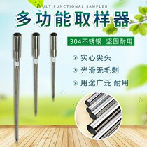 Overall 304 All stainless steel handlebar grain tube powder grain sampler Chemical raw material bagged sample-like machine