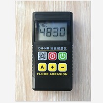 Abrasion-proof tester of abrasion-proof tester of DH-NM floor abrasion-proof digital floor abrasion-proof tester